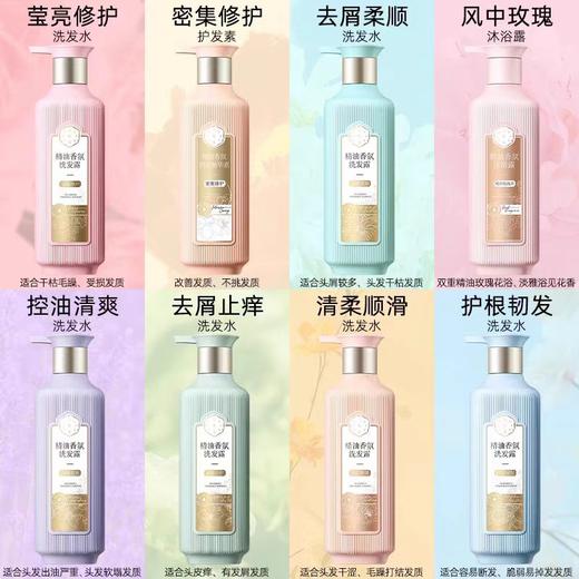 三生花精油香氛洗发露(护根韧发)500ml 商品图1