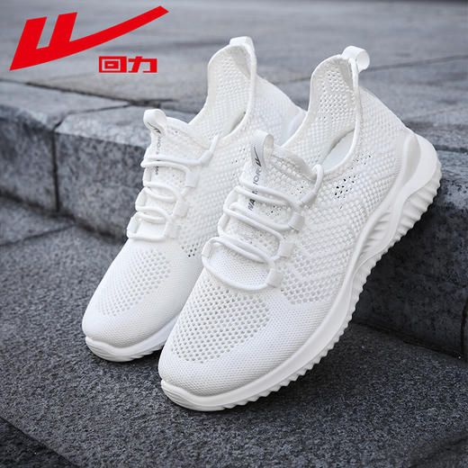心选丨回力男鞋夏季网孔鞋2025新款男士休闲跑步轻便透气网面鞋子运动鞋 商品图0