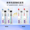 舒客炭丝能量牙刷 商品缩略图2