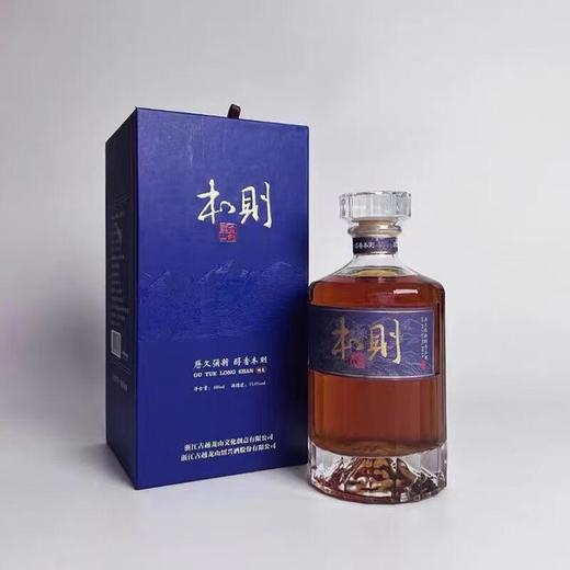 古越龙山本则 黄酒 488ml/瓶 商品图1