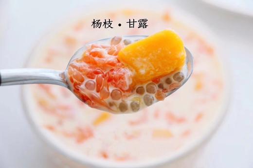 杨枝甘露 商品图1