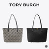 【限量5单！】Tory Burch/汤丽柏琦 T MONOGRAM 金色双T标识经典印花托特包152315/152299 -w 香港直邮 清关约7个工作日 商品缩略图1