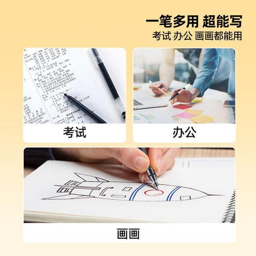 猫太子巨能写中性笔学生考试专用大容量黑色0.5mm练写字红蓝签字水性笔芯教师直液速干笔5支装文具用品 商品图4
