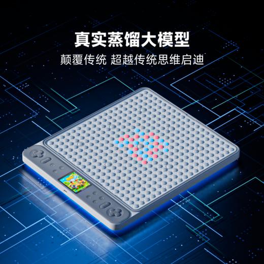 当当狸AI智能棋盘B2五子棋围棋20多种玩法锻炼思维AI大模型陪练 商品图1
