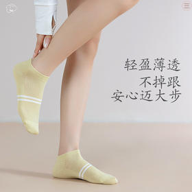 SYWY-X17  【1双】女薄款短袜透气春夏船袜抗菌休闲短筒全棉袜袜袜子夏女士白色短袜
