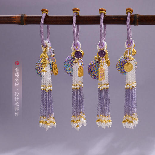 【普陀山】有球必应手工编织紫色绳流苏款  汽车挂件包包挂坠 商品图1