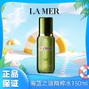 【5折清仓】LAMER/海蓝之谜精粹水150ml 一般贸易 商品缩略图8