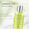 【官方正品】瑷露德玛芦荟植萃净透舒爽洁颜露150g 商品缩略图2