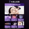 雅萌（YAMAN）达人专属MAX三代凤仙紫旗舰版美容仪家用面部大排灯嫩肤美白促渗淡斑生日礼物送人送礼 商品缩略图1