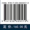 分子微生物学实验指南 商品缩略图4