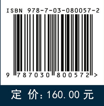 分子微生物学实验指南 商品图4