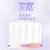 舒客高密卓效净白牙刷1支装（紫色/粉色/白色/绿色）随机颜色发货 商品缩略图4