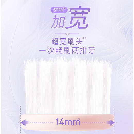 舒客高密卓效净白牙刷1支装（紫色/粉色/白色/绿色）随机颜色发货 商品图4