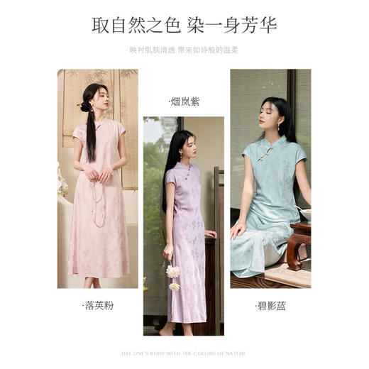 【宋轶同款】三彩[落樱浮影]2025秋季新款新中式连衣裙提花A字裙长裙C 商品图4