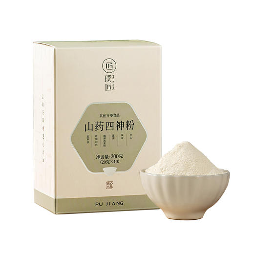璞匠铁棍山药四神粉莲子芡实茯苓粉冲饮即食早餐糊营养代餐粉食品 商品图4
