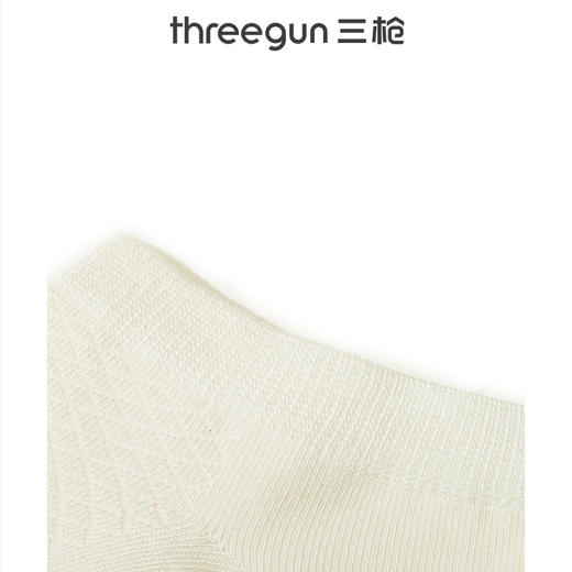 Threegun三枪 桑蚕丝混纺男船袜(1双装)-91337Z031 商品图6