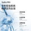 【免水洗 24H控油】Spēs诗裴丝控油蓬松免洗洗发水80ml-奈娃联名系列【会员周】 商品缩略图3