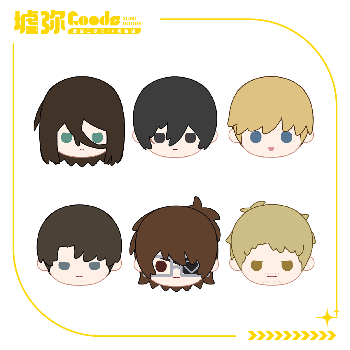 进击的巨人 The Final Season-摇滚世代·团子