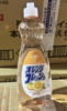 火箭洗洁精600ml 商品缩略图5