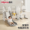 【冬日暖拥】曼龙mloong宝宝秋千滑梯组合儿童室内家用小型游乐场玩具幼儿园婴儿滑滑梯 商品缩略图1