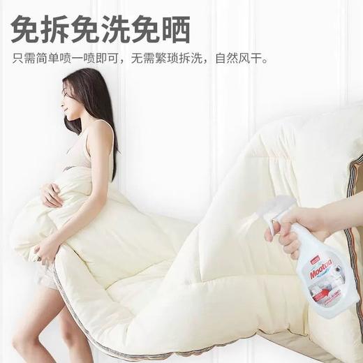 Mootaa除螨剂喷雾家用床上床垫免洗清洁剂被子杀菌灭螨神器克星效期27年10月 商品图4