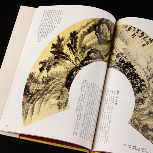 【绝版好书】《野逸画派》(石涛 八大 石豀 弘仁 龚贤 梅清)，大16开精装168页，1985年台湾艺术图书出版 商品图11