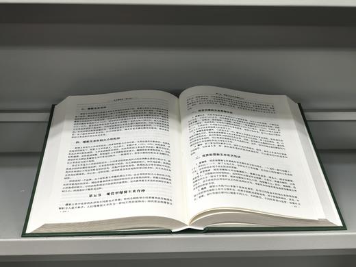 【新书上市】《玉米育种学》（第三版） 【中国农业出版社官方正版，可开发票】 商品图2