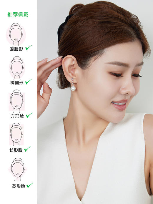 【天猫同款】悦甄 蕾丝耳扣款-两戴18K金钻石耳夹 商品图2