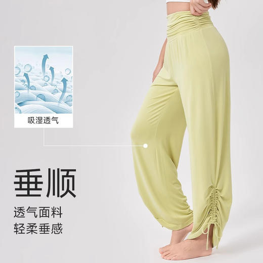 跃牌【欲动春风】系列 女瑜伽高腰宽松阔腿裤垂感软糯透气运动休闲长裤抽褶健身舞蹈裤42312 商品图1