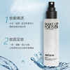 【海豚美购】Make Up For Ever 玫珂菲 白色定妆喷雾套装（100ml*2+30ml）23年新版 商品缩略图2
