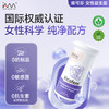 暖白甄选 新加坡Vicofem维可芬女性益生菌 维持小花园健康 远离PMS和更年期不适 卵巢健康 商品缩略图3