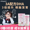 【保税】新西兰 澳贝恩(Aobayenn) DHA 60粒 商品缩略图0