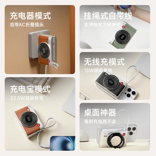 冇心 新款CCD3代充电宝 商品图8