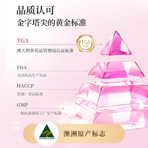 澳至尊妇丽宝呵护更年期60粒  2026-11-30 商品图5