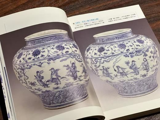 《中国明清瓷器》，阎冬梅编著，25开，平装，252页，全彩印，艺术图书公司2000年初版。售价43元。 商品图5