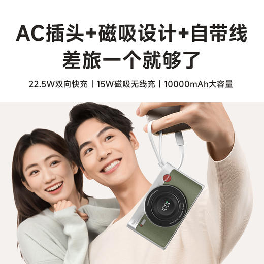 冇心 新款CCD3代充电宝 商品图9