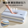 一/二/三代任你挑❗️枕头届爱马仕❗️五星级酒店同厂【亚*朵枕头记忆枕】真正无压力枕❗️真正的“減负”👏太舒服了 商品缩略图4