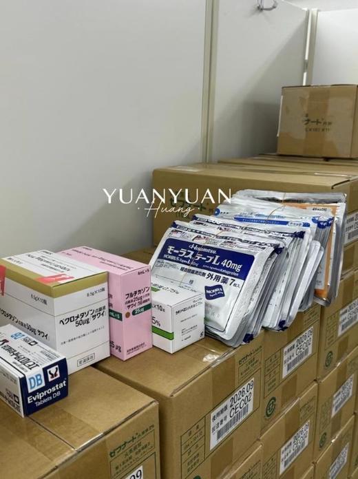 园园日本采购专属链接② 商品图1