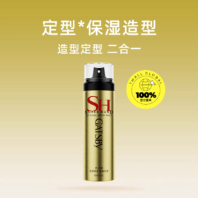 杰士派（GATSBY）造型喷雾劲强定型150g/45g
