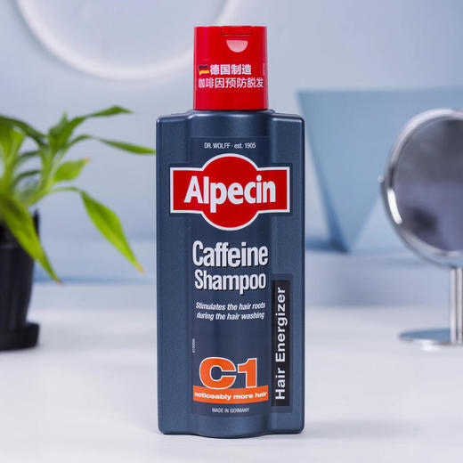 热卖！百年防脱！欧倍青C1咖啡因防脱洗发水德国原装进口清爽控油375ml/瓶 商品图4