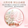 【到手6块】立白大师香氛洗衣皂180g*2块*3组 商品缩略图5