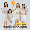 青春期‼️ 为女儿挑人生第一件【粉底液隐形内衣】❤️综合了她的需求：✅一定要是“够隐形+舒适不束缚+够轻薄” 😘穿过就成小粉丝 商品缩略图4