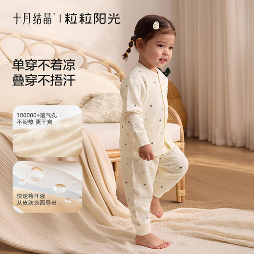 粒粒阳光儿童家居服女童居家空调服男童四季儿童睡衣套装 商品图2