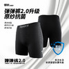 蜂锐AsOne一体织运动内裤抗菌版1.0/基础款/2.0/薄款 商品缩略图4