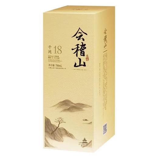 会稽山干纯 700ml/瓶 商品图1