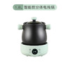 【煎药壶全自动中药壶】家用电中熬药罐分体 陶瓷养生煎中医砂锅电炖煲  商品缩略图8