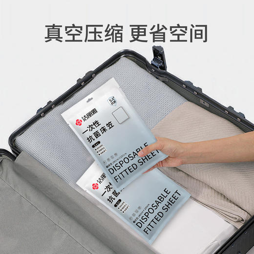 洁丽雅一次性床笠床罩防尘遮灰尘罩床套床垫保护罩床铺盖布床单 商品图3
