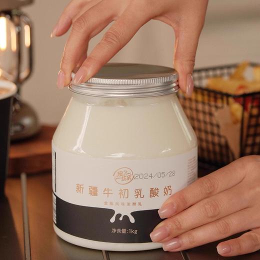 悠了优乐·新疆牛初乳酸奶 1kg*2  生牛乳发酵 奶香浓郁无添加香精 商品图1