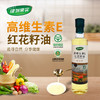 绿洲果实高维生素E红花籽油 cz 商品缩略图0