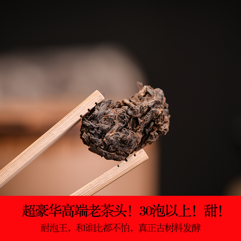 真实年份︱私藏十余年的老茶头 普洱茶熟茶 2013年料